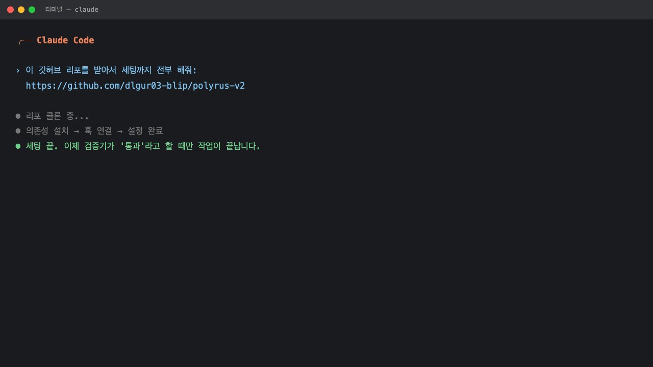 성공 화면 예시