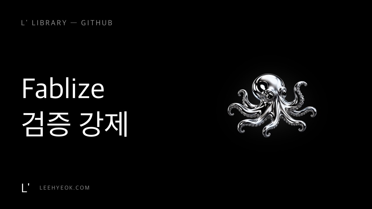 Fablize — Opus를 Fable처럼 일하게 만드는 플러그인