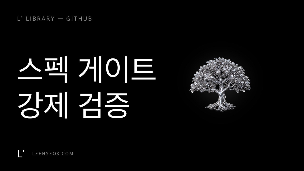 why-was-fable-banned — 에이전트에 스펙 게이트 채우기