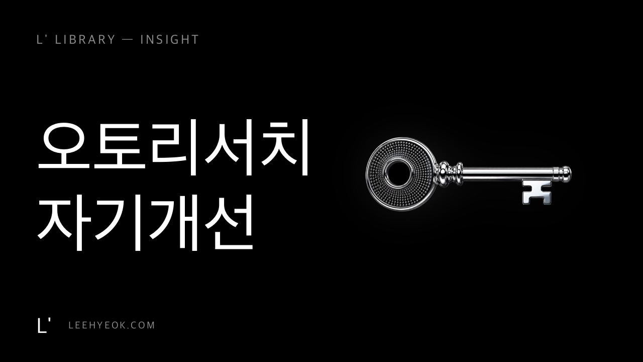 AI가 AI를 훈련시킨다 — 카파시의 오토리서치